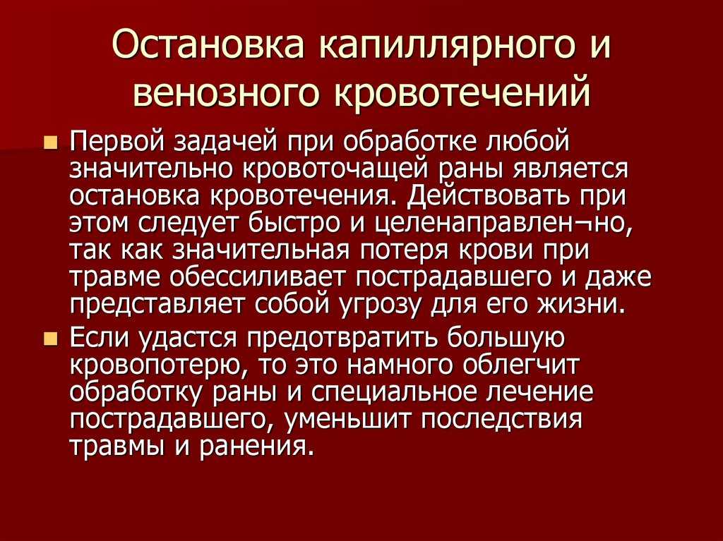 Заболевание периферических артерий и вен: тромбозы, варикоз, аневризмы | симптомы, профилактика, лечение