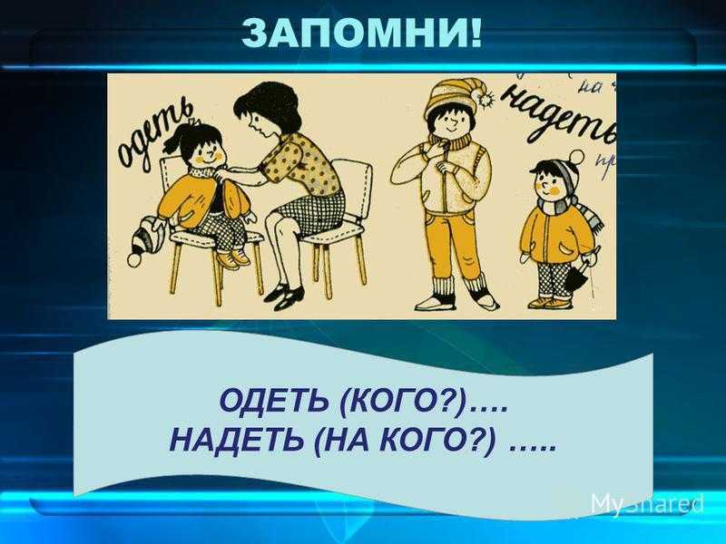 Интервью со стилистом юлией макушевой