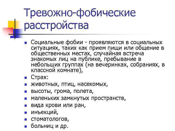 Как справиться с тревогой: 7 способов, которые помогут ‹ go blog | ef blog russia