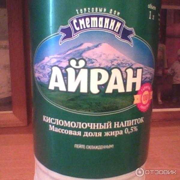 Тан или айран