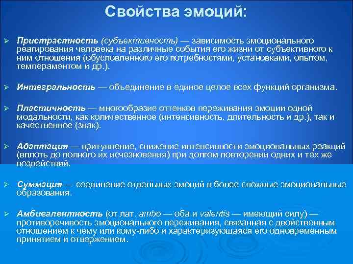 Стоит ли мужикам лить слезы: 4 неочевидных факта о безэмоциональности