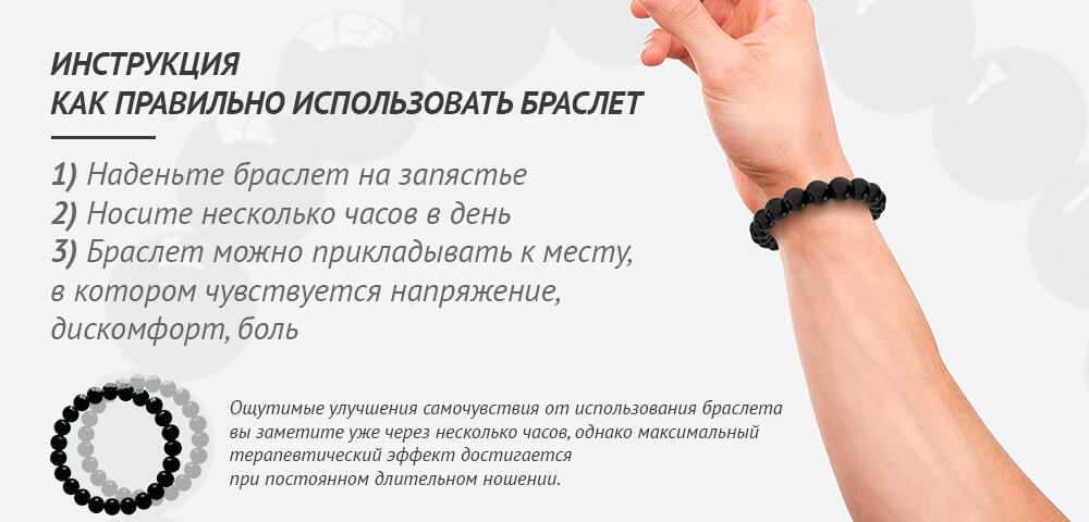 На какой руке носят браслеты женщины?