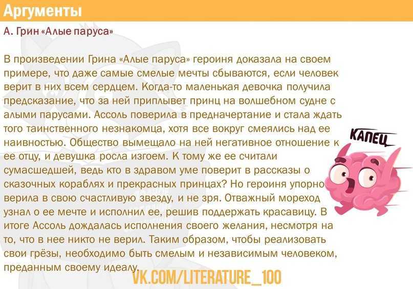 Разница между надменным и высокомерным | сравните разницу между похожими терминами - жизнь - 2022