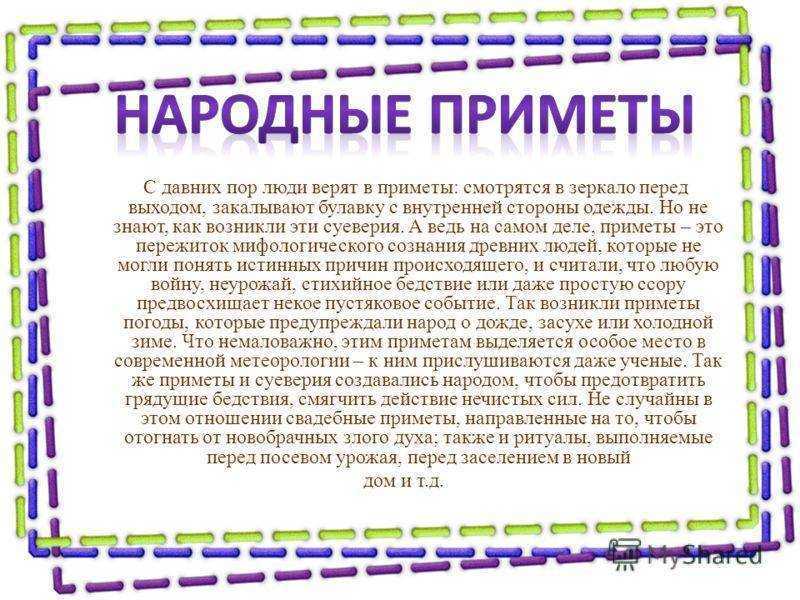 К чему снится квартира во сне?