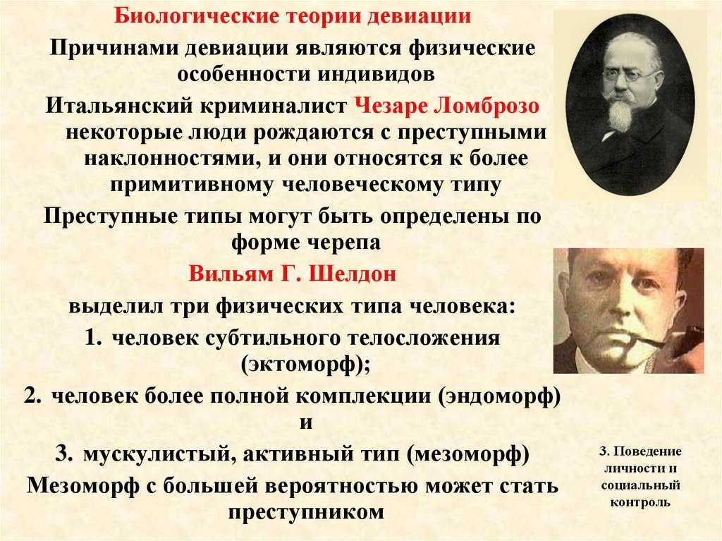 63. социальные отношения
                                читать 0 мин.
