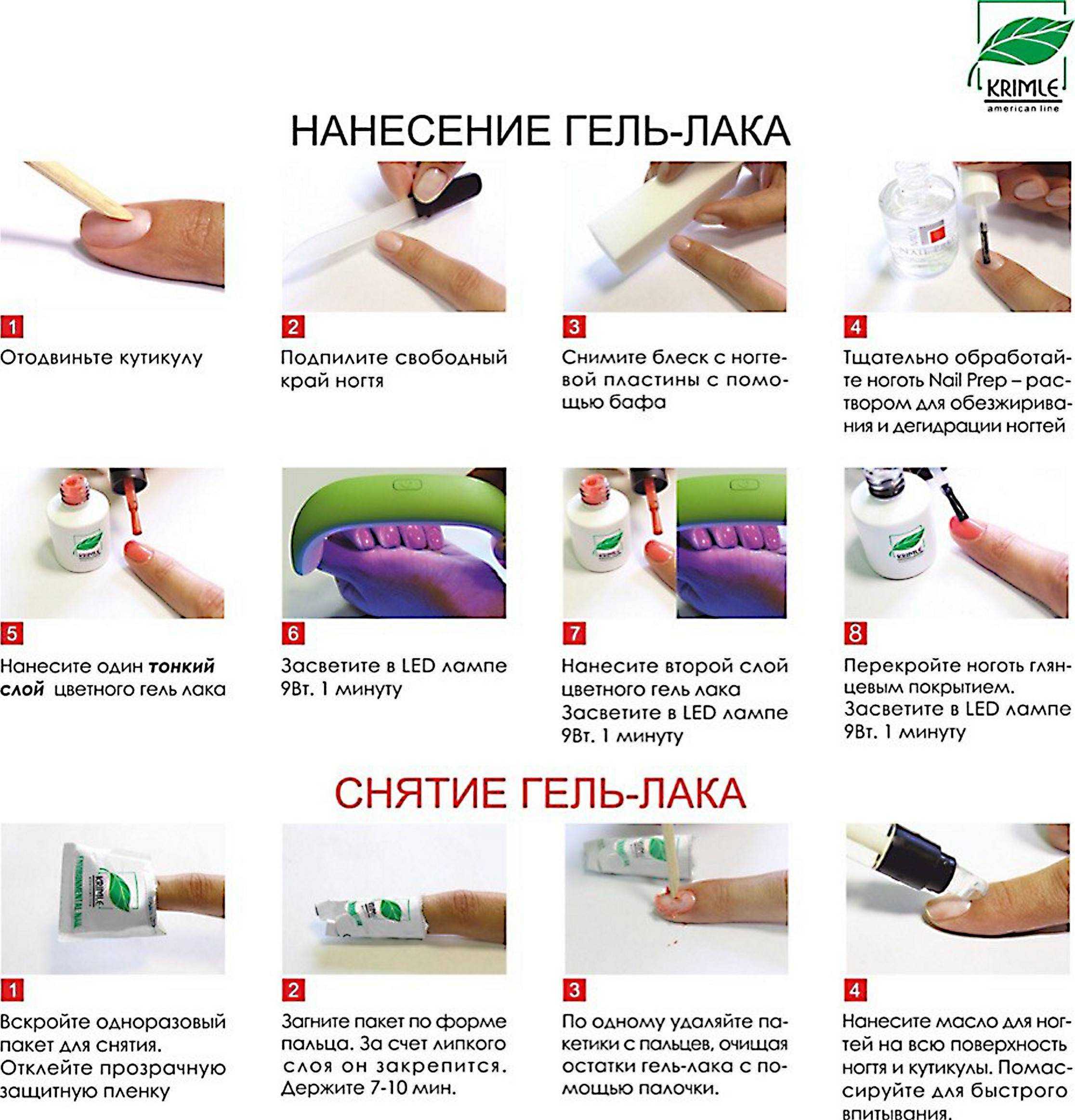 Наращивание ногтей на типсах в домашних условиях