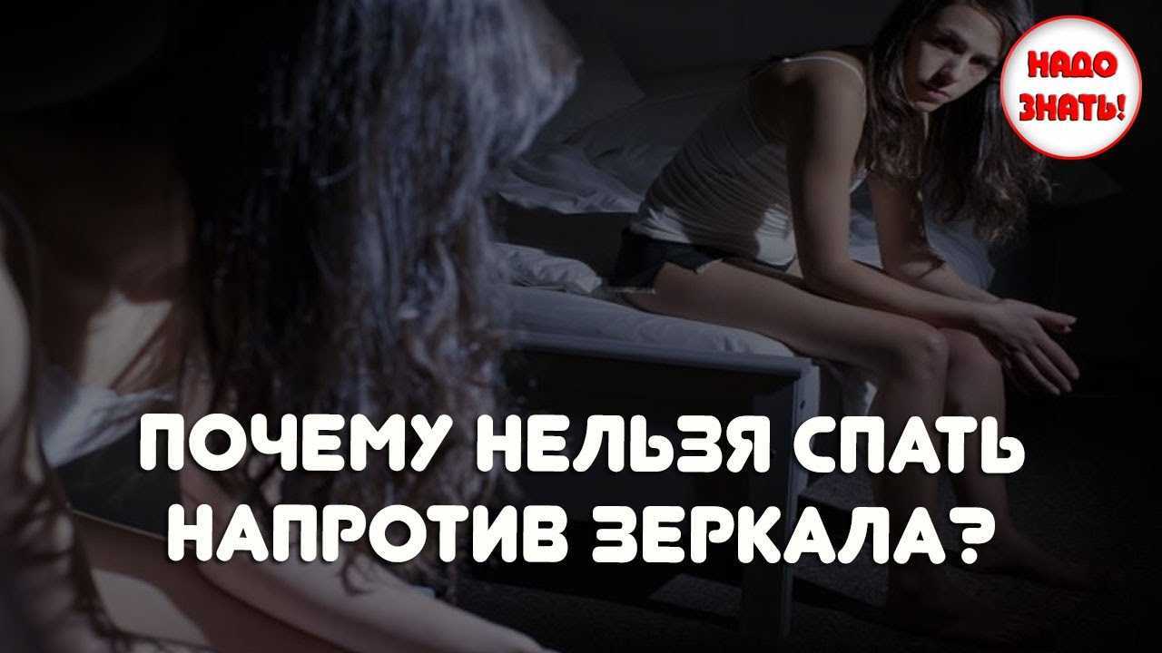 Убийственная магия селфи или почему нельзя фотографироваться в зеркале?