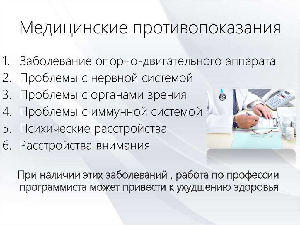 Что лечит врач-эндокринолог и когда стоит к нему обратиться?