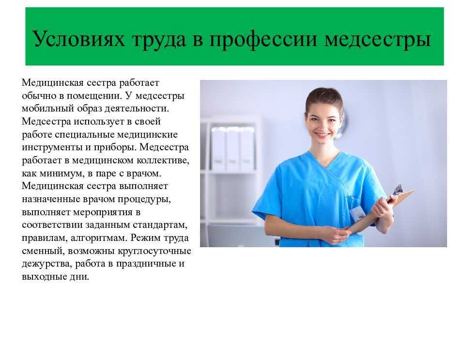 Как выбрать врача гепатолога? / блог / клиника эксперт