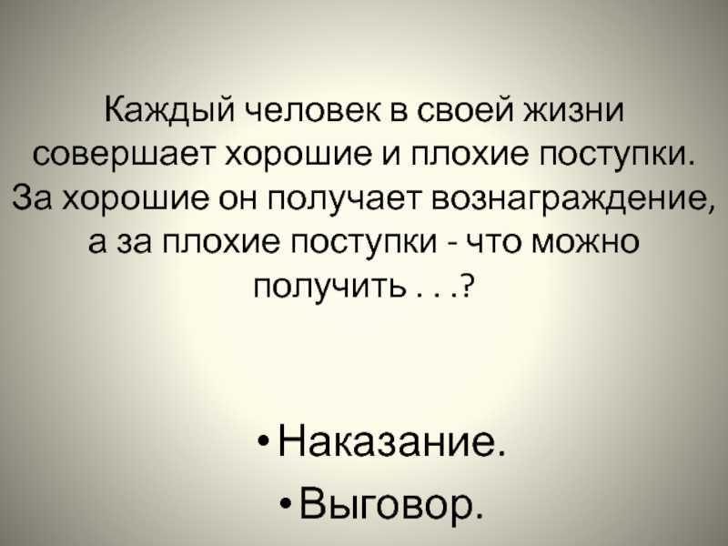 Акцентуация характера: характер и темперамент, по личко, по леонгарду. психопатии и акцентуации характера у подростков. степени психопатий. диагностика. тест шмишека