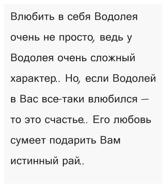 Как влюбить в себя мужчину — психология отношений, возможно ли завоевать парня