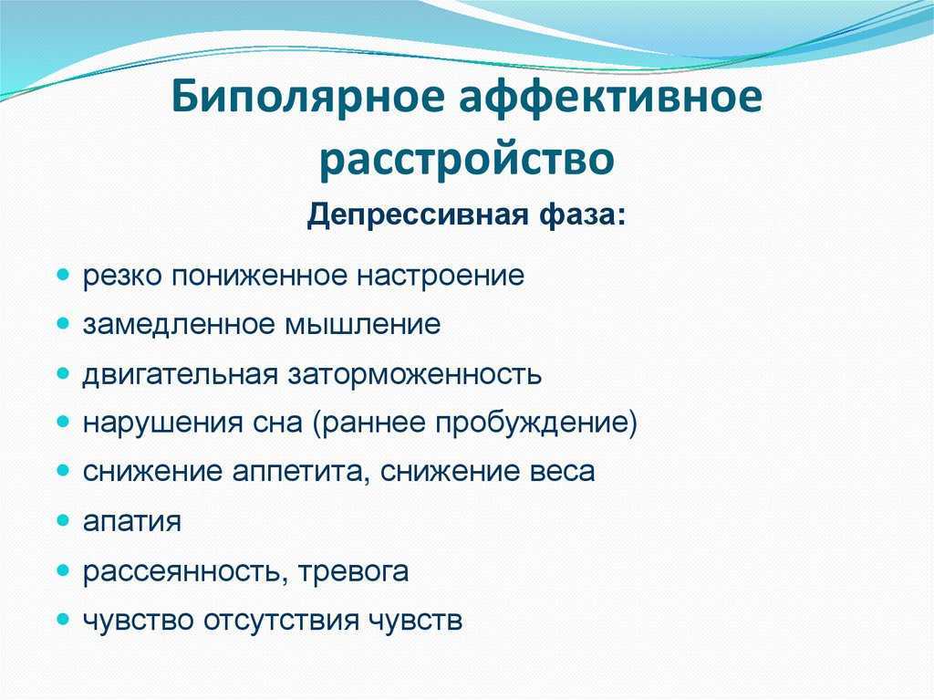Потеря памяти (амнезия): что делать, если плохая память – напоправку