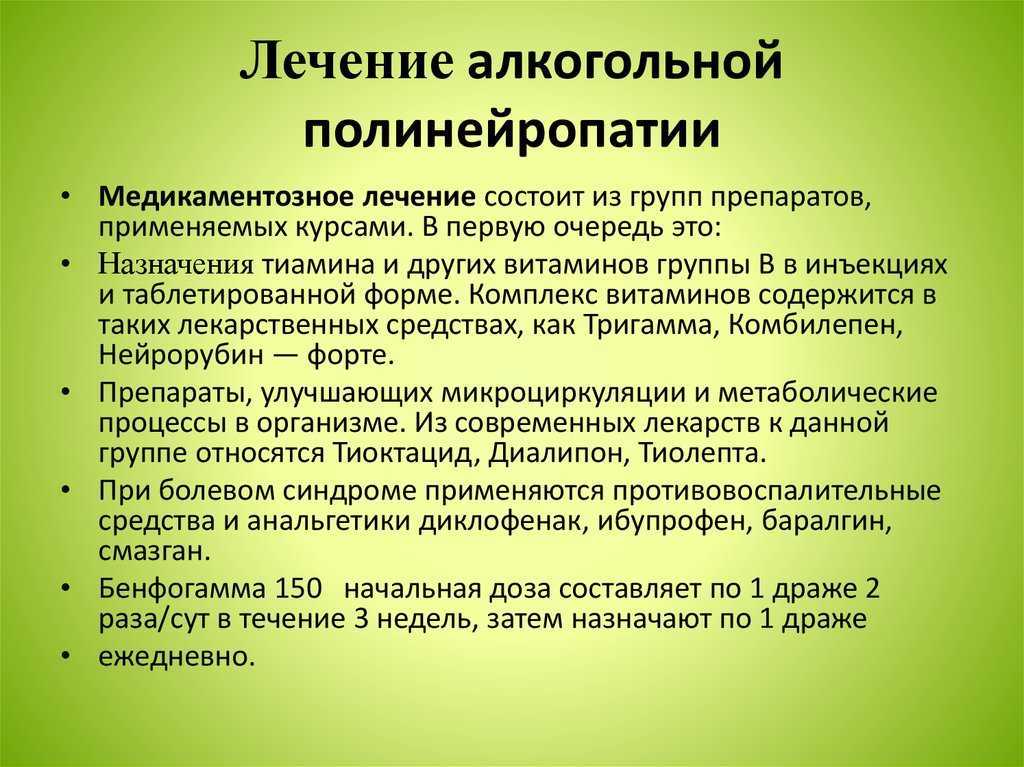 Импетиго | симптомы | диагностика | лечение - docdoc.ru