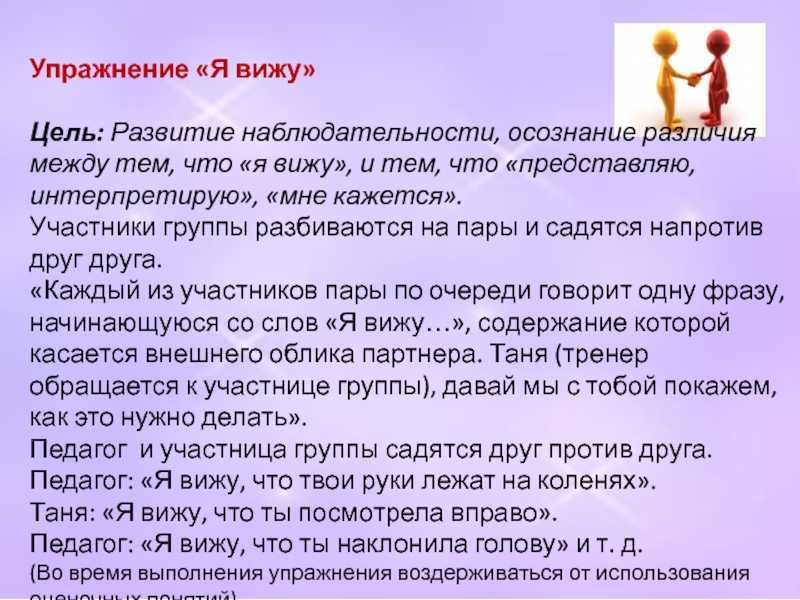 Как обладать чувством юмора (с иллюстрациями)
