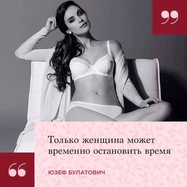 Ближе к телу: как правильно выбирать и носить белье летом | salt