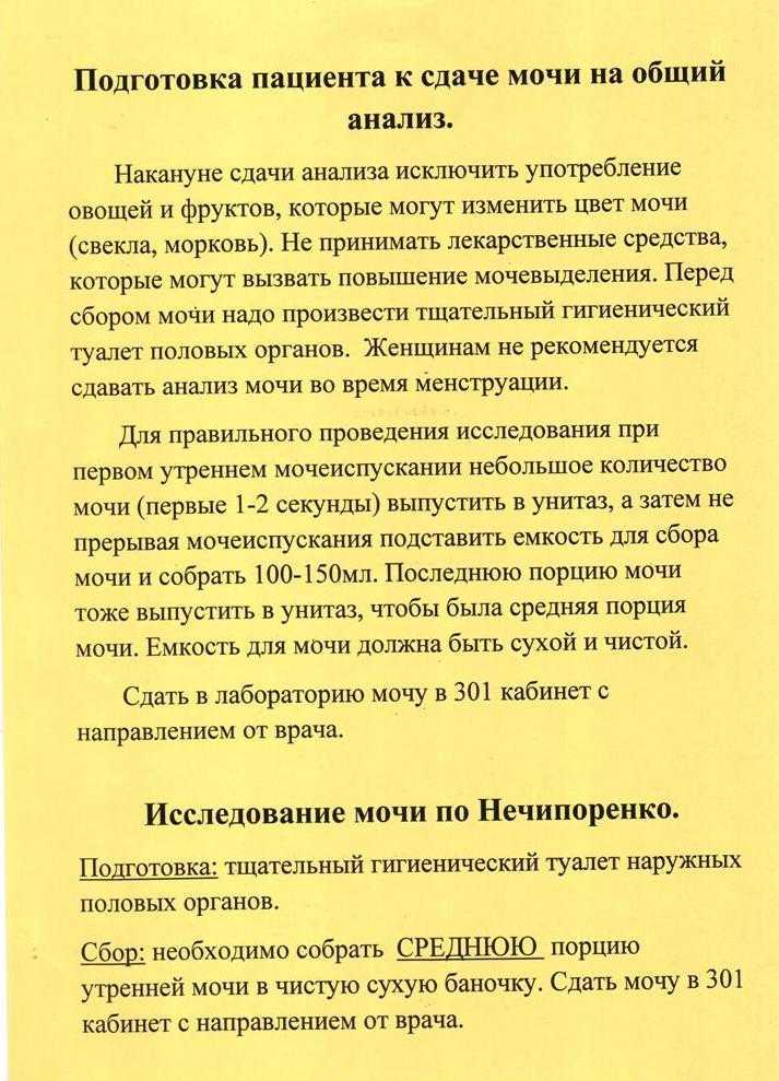 Правила подготовки к диагностическим исследованиям » стоматологическая поликлиника №62
правила подготовки к диагностическим исследованиям — стоматологическая поликлиника №62