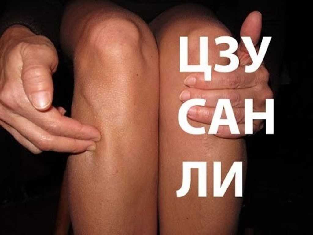 Точки долголетия: как найти, способы воздействия (массаж, прижигание)
