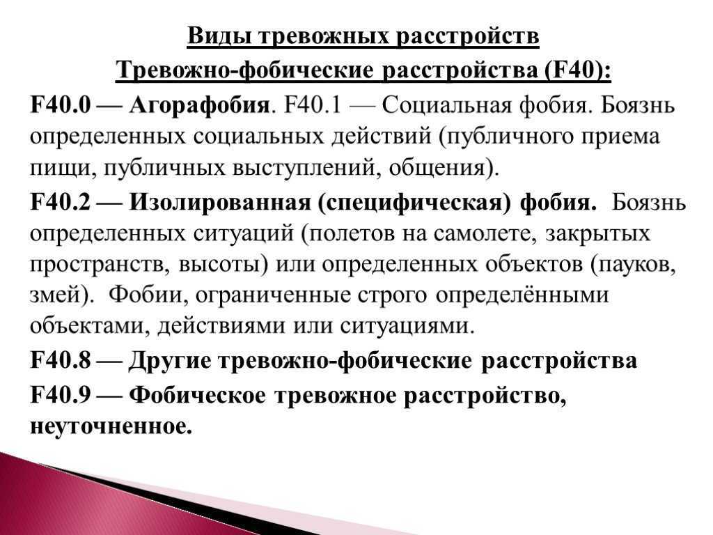 7 быстрых способов избавиться от страха и тревоги