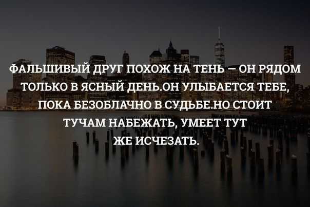 Что такое дружба? (значение, виды и признаки)