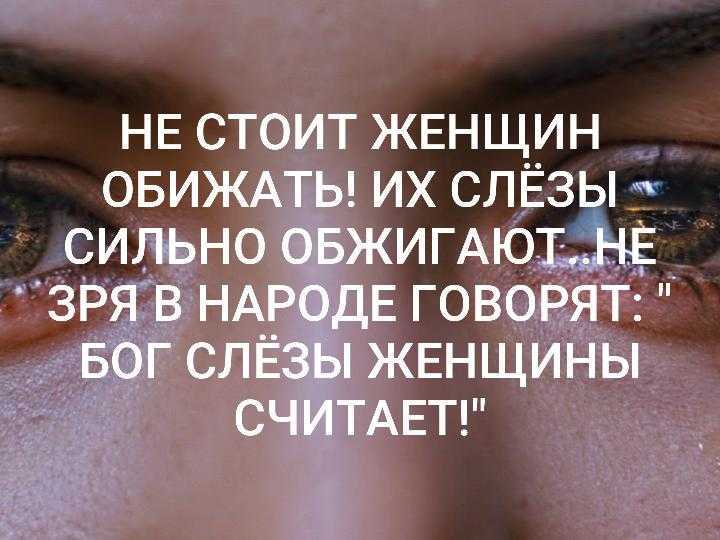 Как заплакать специально и быстро