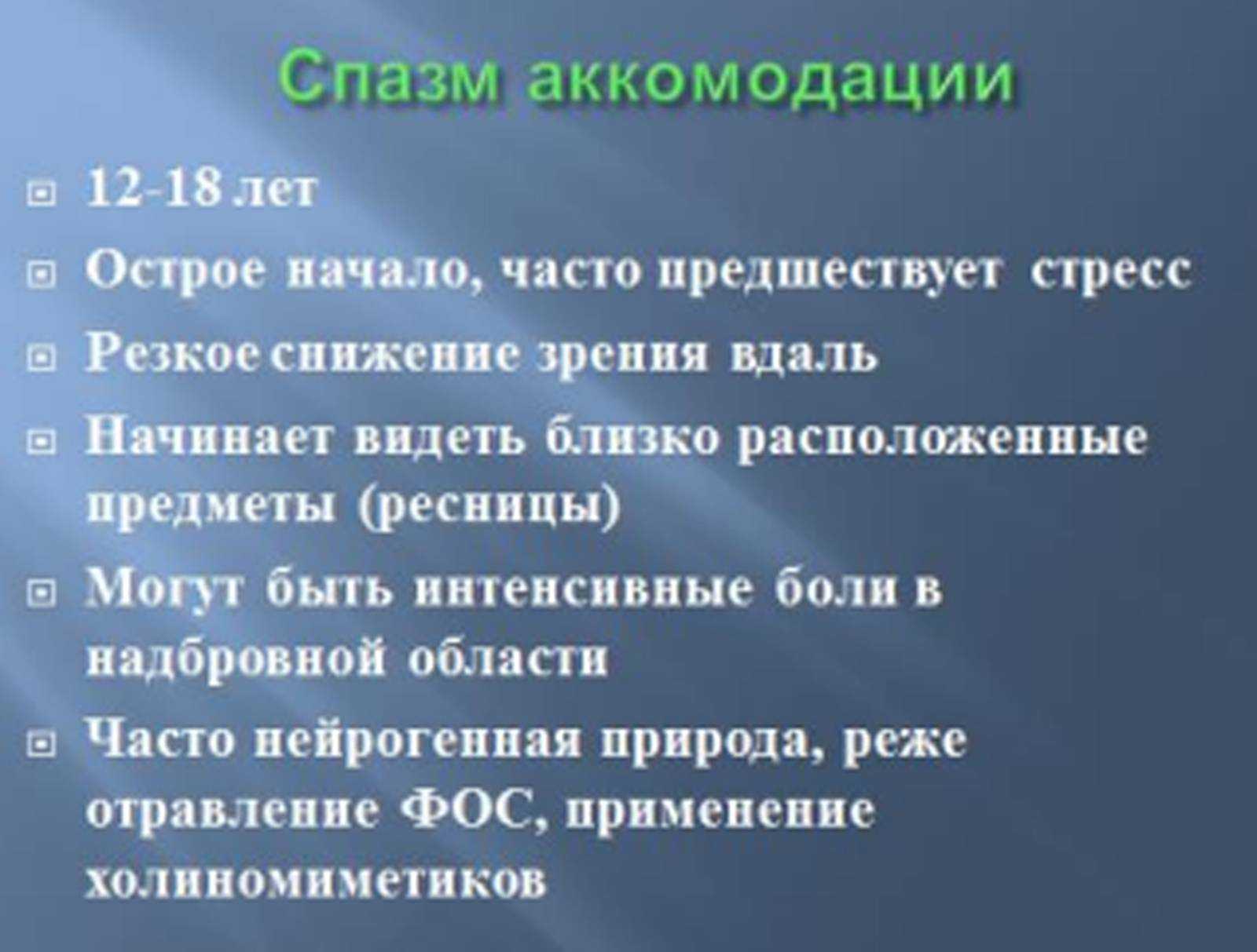 Блефаропластика верхних век без операции