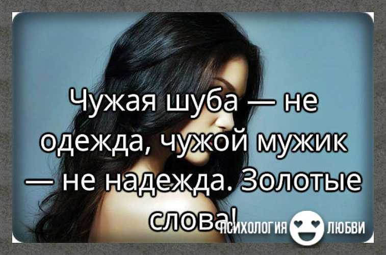 Как мужчины избавляются от отношений: самые распространенные способы