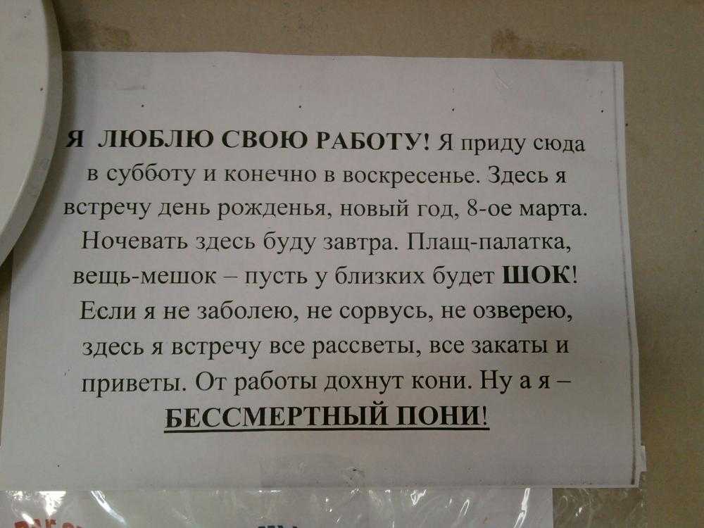 Как притянуть к себе работу отзывы сработало. как привлечь хорошую работу и деньги