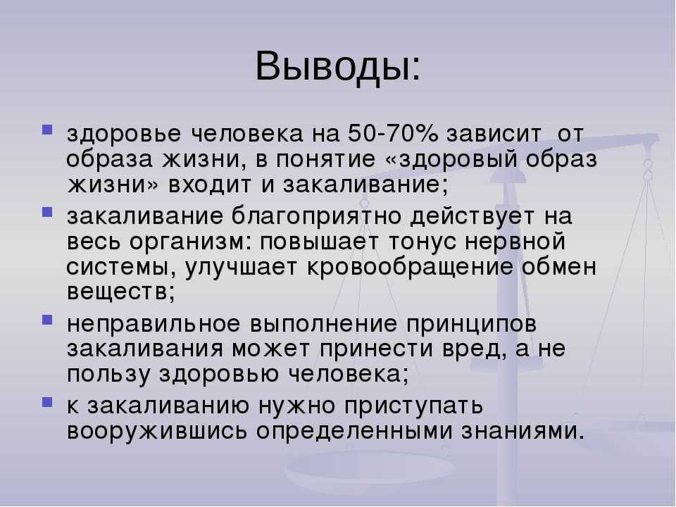 Психологические и психические зависимости