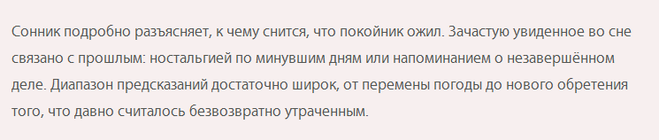 К чему снится пакет. видеть во сне пакет - сонник дома солнца