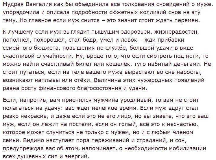 К чему снится покупать квартиру?