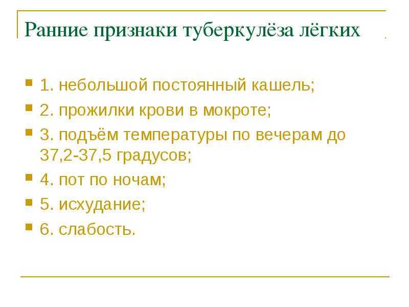 Рентген легких. показания, противопоказания. методика проведения и подготовка к рентгену легких