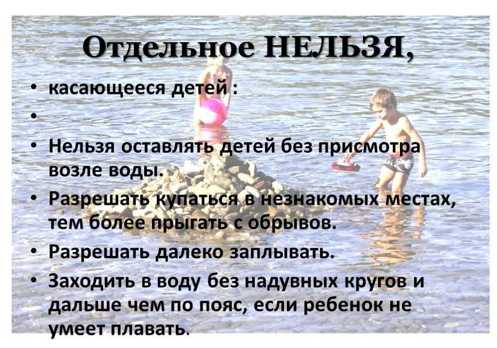 Сонник купаться во сне к чему снится купаться