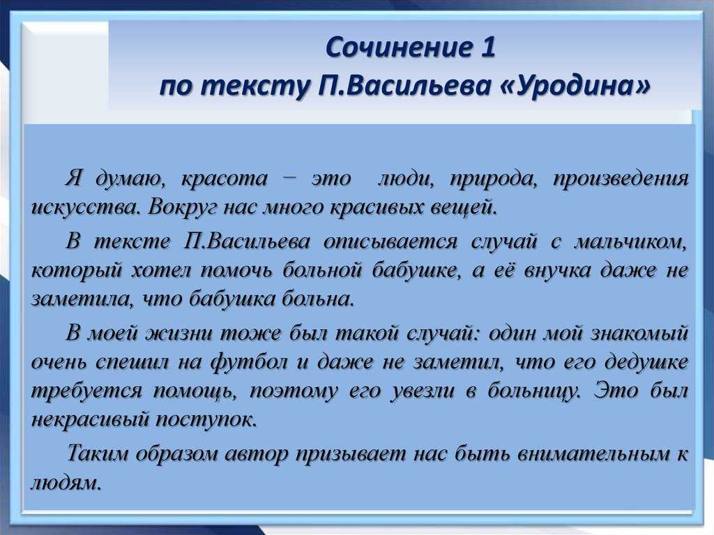 Секреты красоты и здоровья женщины, 15 советов по сохранению красоты кожи и тела – женская красота