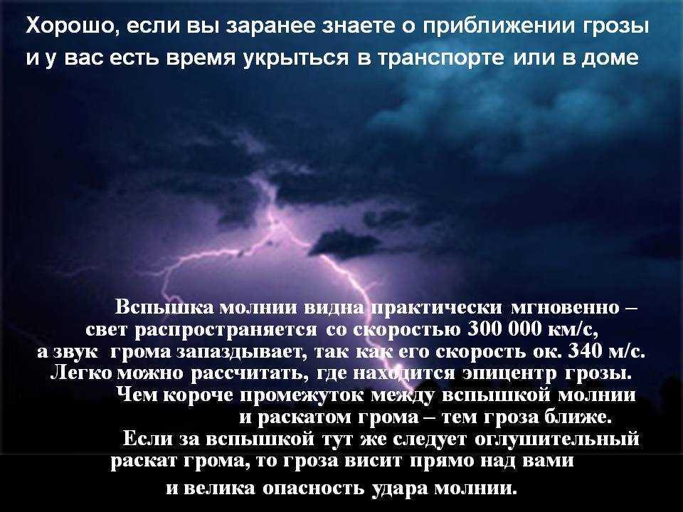 Ураган сильный ветер. к чему снится ураган во сне для женщины, сильный ветер - сонник
