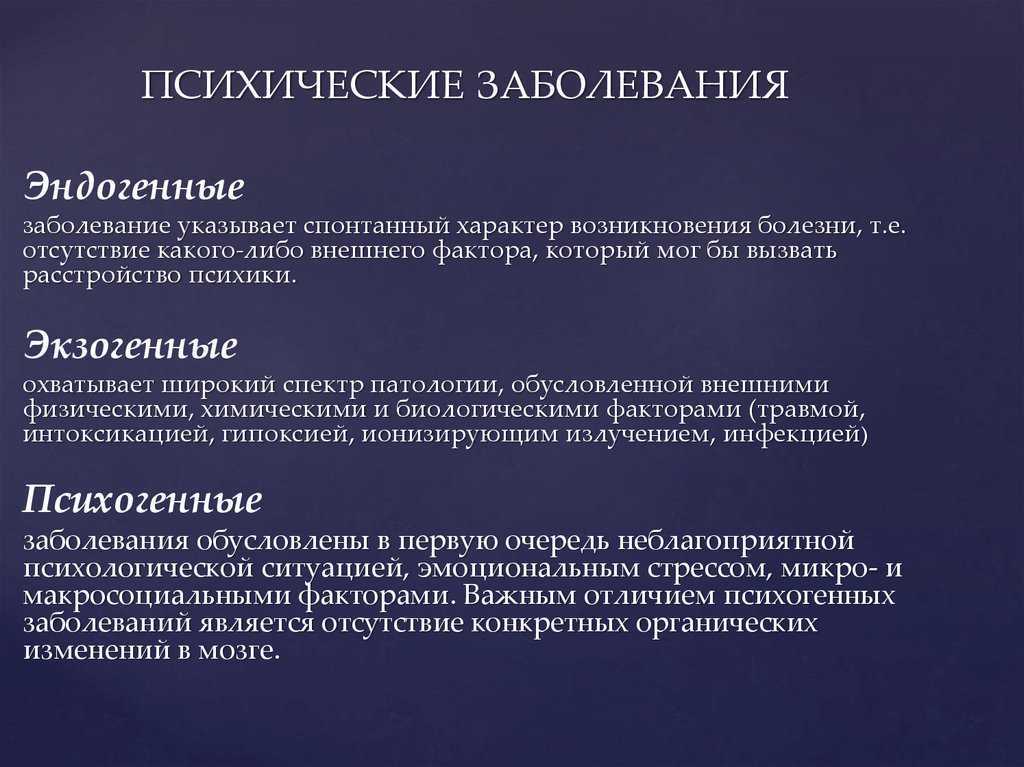Профессиональный стресс: виды, причины, последствия и методы реагирования