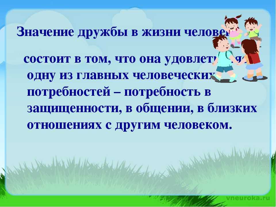 Существует ли женская дружба
