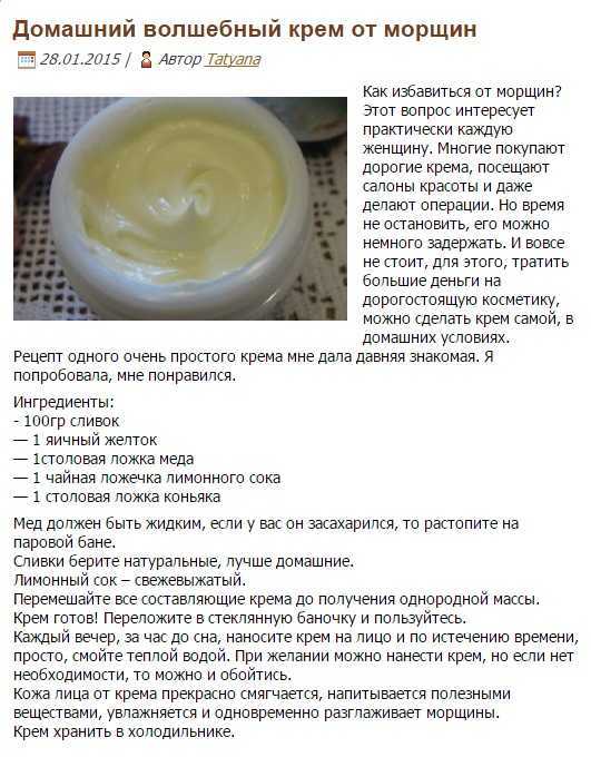 Сода для лица - 32 лучших рецепта - natural-cosmetology.ru