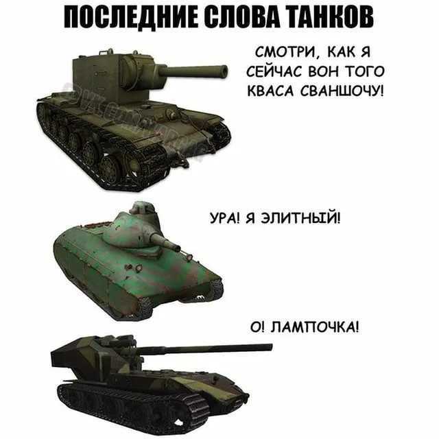 К чему снится танк женщине