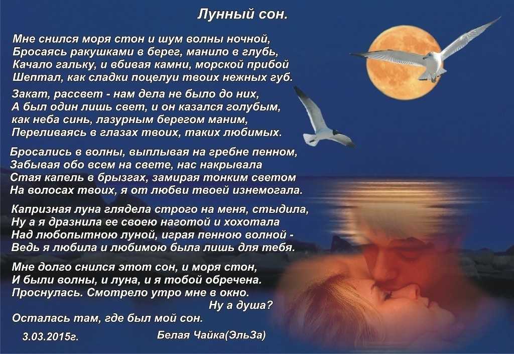 К чему снится окно ? во сне, сонник - смотреть в открытое окно