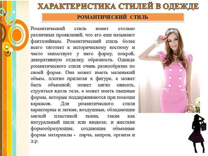 Психология цвета в дизайне интерьера, влияние основных цветов на эмоции, выбор цветовой палитры для разных комнат - 19 фото