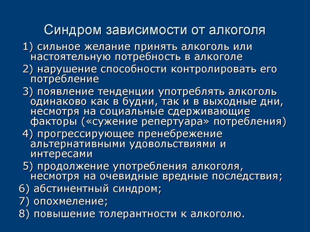 Что будет если бросить пить алкоголь