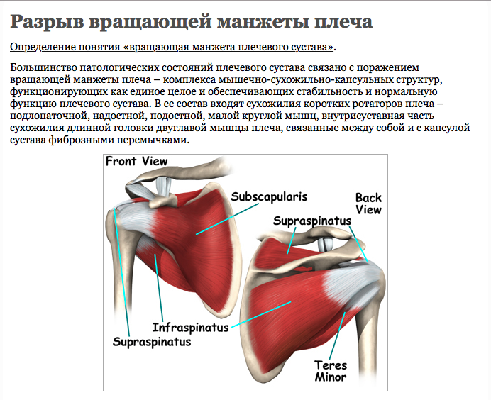 Переломы. первая помощь при переломе. лечение переломов. аппарат илизарова