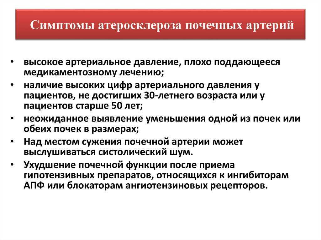 Обширный инфаркт: последствия, шансы выжить, реабилитация