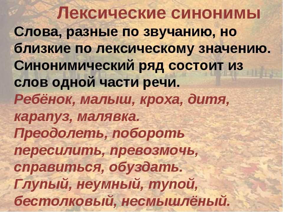 2.1 понятие слова"месседж". месседж глянцевого журнала и его роль в культуре потребления молодежи - курсовая работа