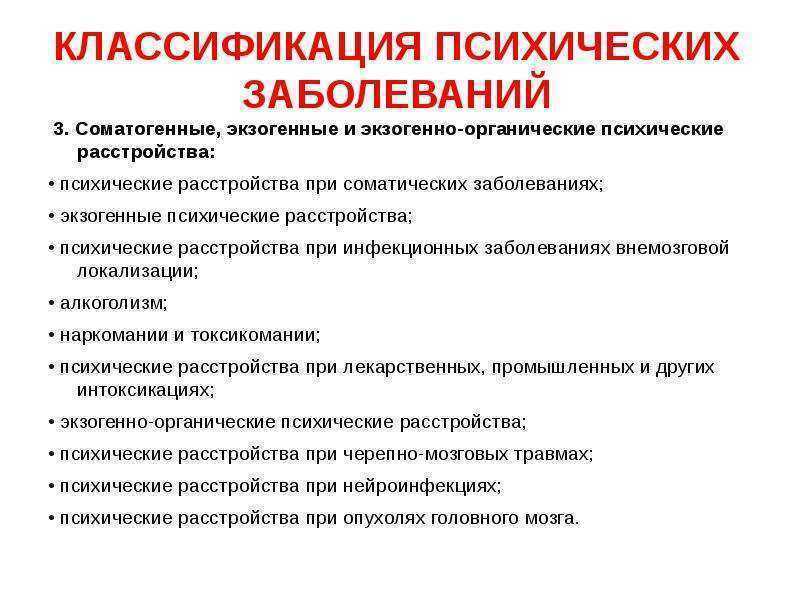 Теория стресса
