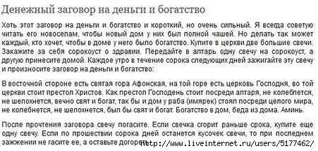К чему снятся деньги по соннику ванги, миллера, фрейда и лоффа: толкование снов о деньгах