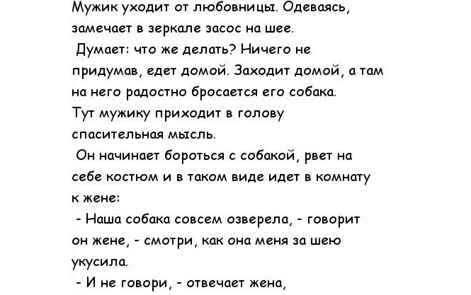 7 причин, по которым мужчины заводят любовниц. признаки гуляющего мужа. почему уходят к любовницам и в каких случаях их бросают