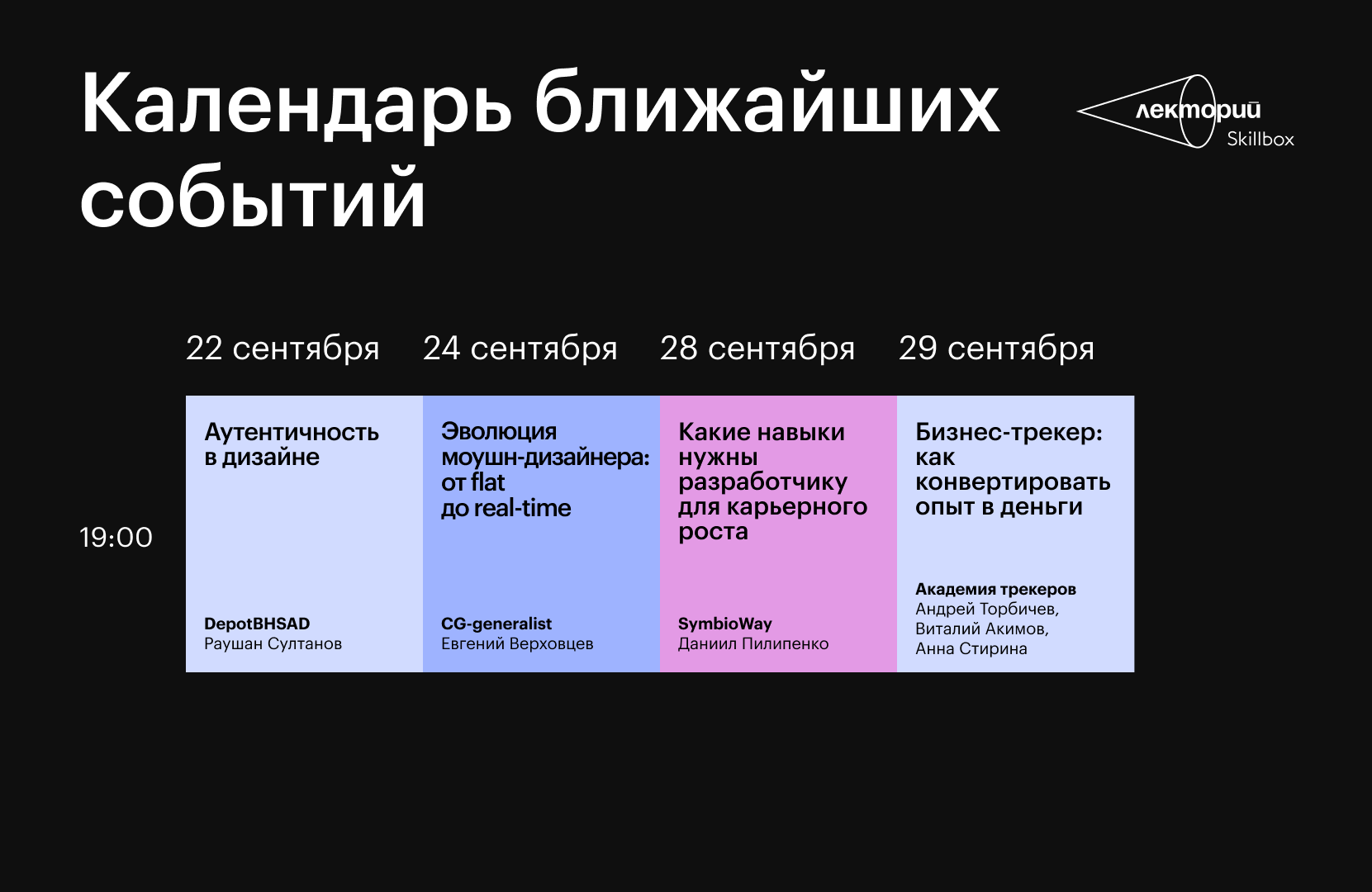 Распространенные психологические маркеры