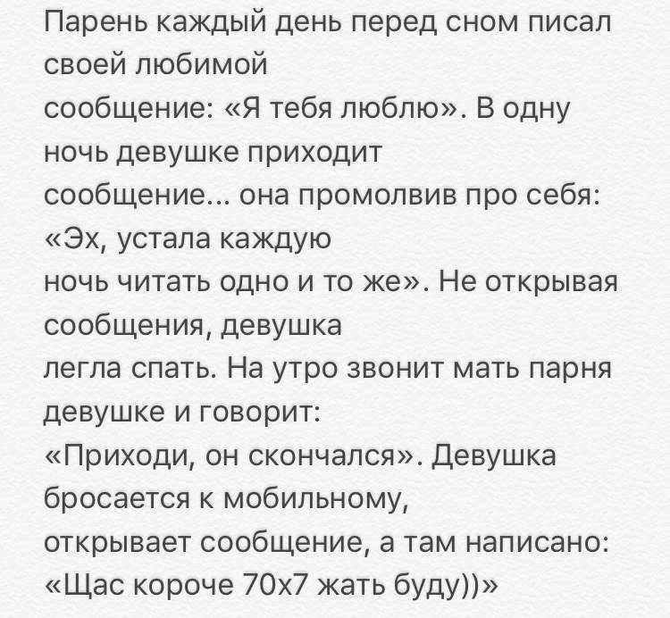 Сонник смс от парня который нравится — отношения