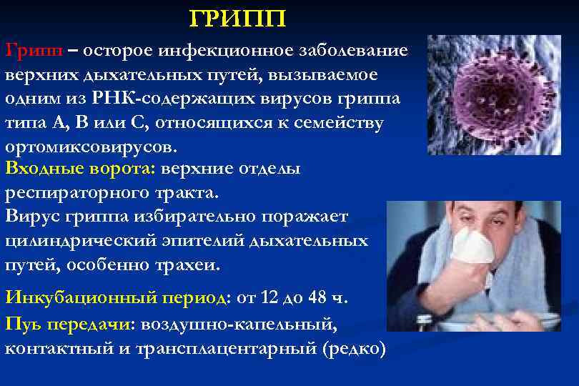 Контагиозный моллюск: причины, симптомы, диагностика и лечение
